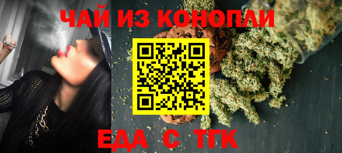 MDMA  Курчатов  Бошки Шишки  МЕТ  Вход с VPN  ГАШ  Меф   Меф 