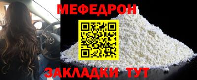 2c-b Бугуруслан