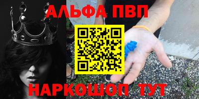 дурь Будённовск