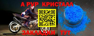 дурь Будённовск
