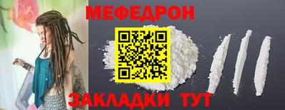 2c-b Бугуруслан