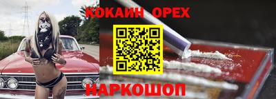 2c-b Бугуруслан