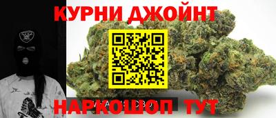 дурь Будённовск