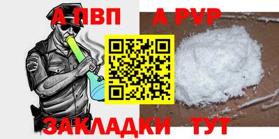 соль курить ск Волжск