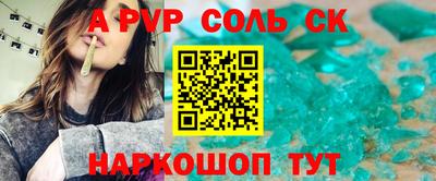 мет Волгодонск