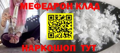 трава Набережные Челны