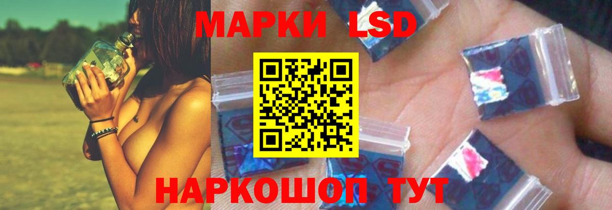 LSD-25 экстази кислота  Лсд 25 экстази кислота  Вход с VPN  Курчатов 