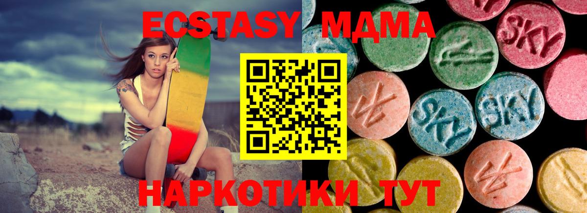 Кетамин Курчатов