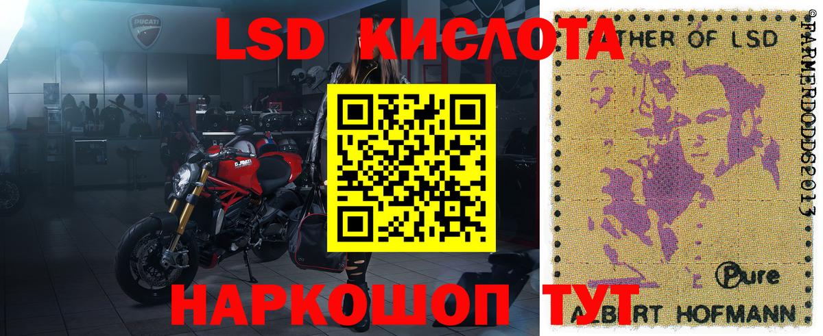 Курчатов  Марки NBOMe 1500мкг  Марки NBOMe  Вход с VPN 
