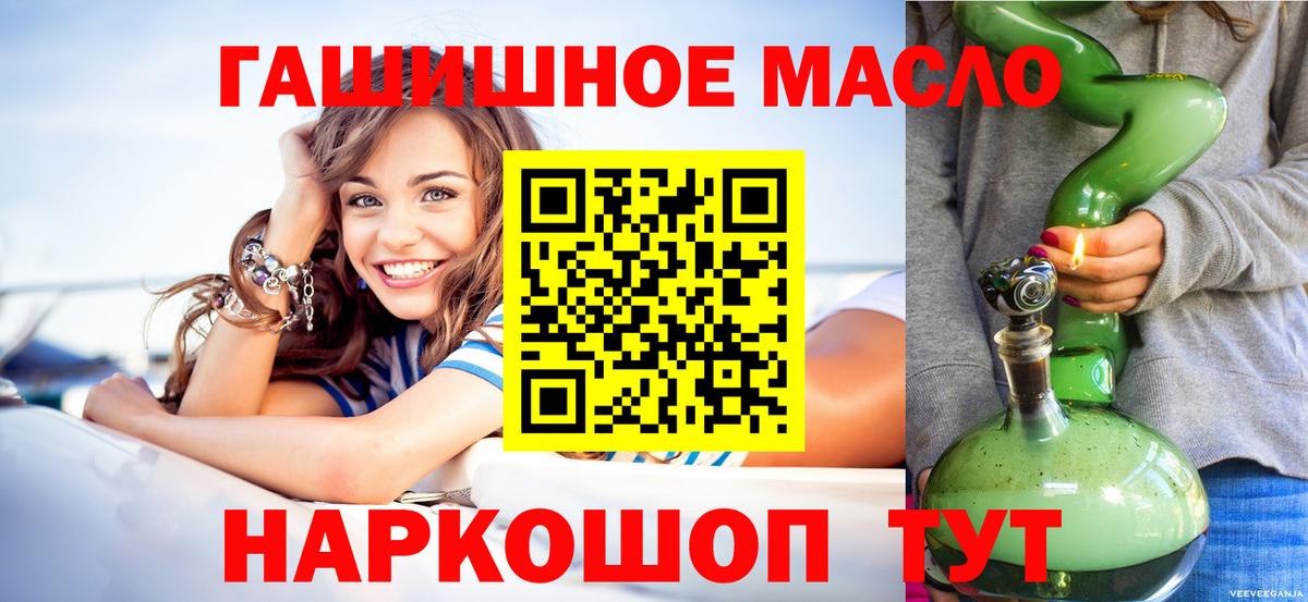 Дистиллят ТГК Wax Курчатов