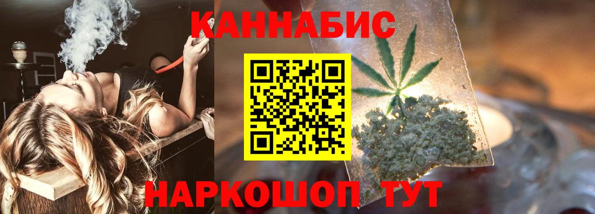 Курчатов  Марихуана AK-47  Вход с VPN  Шишки марихуана Amnesia  Канабис MAZAR 